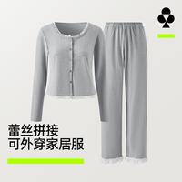 YOUKESHU/有棵树 蕾丝 女士家居服套装