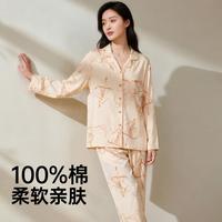 GUJIN/古今 纯棉 女士睡衣套装