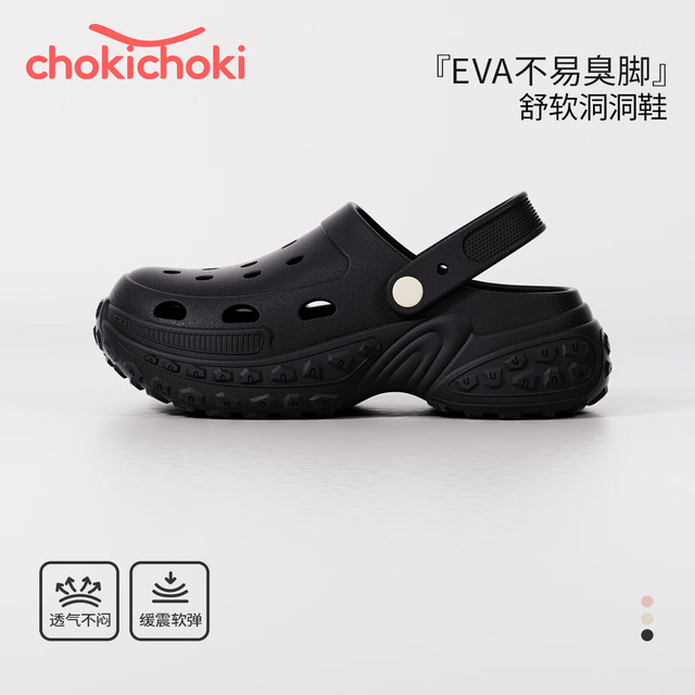 Chokichoki 洞洞鞋 情侣款 多颜色任选