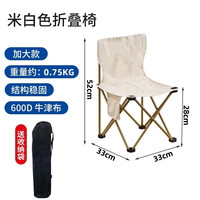 艾格辰 月亮椅户外便携折叠