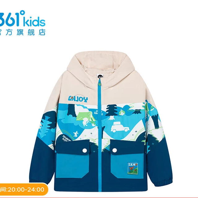361° 5折 儿童春季外套