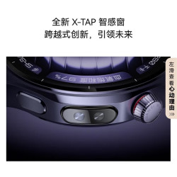 华为 WATCH 5 智能手表 46mm eSIM版 苍穹黑钛合金表壳 苍穹黑氟橡胶表带 (北斗、GPS)