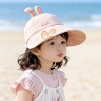 察今 可调节 儿童遮阳帽
