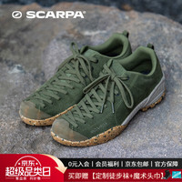 SCARPA 思嘉帕环保户外鞋莫吉托mojito男女轻便透气防滑旅游休闲鞋 深草蜢绿
