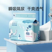 子初 婴儿一次性隔尿垫M50片33*45cm新生护理垫宝宝尿垫透气尿片