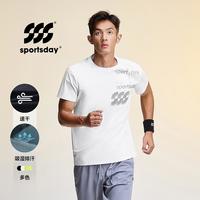 海澜之家 夏季吸湿速干运动透气男女短袖T恤
