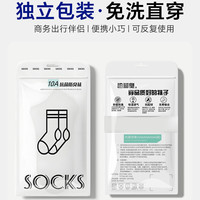 椰子节拍 男士纯棉五指袜 男士纯棉五指袜3双