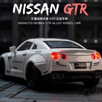 烽索 C3223A 日产·东瀛战神 GTR 汽车模型+展示底座