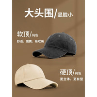 防晒棒球帽 鸭舌帽