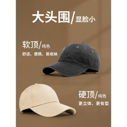 防晒棒球帽 鸭舌帽