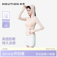  MOUTION/茉寻 透气 女士防晒衣