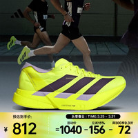 adidas 2026年男子ADIZERO ADIOS PRO 4 M跑步鞋 JP6623 44