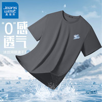 真维斯 冰丝短袖T恤男  夏季凉感速干衣 休闲款  多色可选