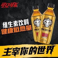 可口可乐 猎兽能量饮料 500ml*24瓶