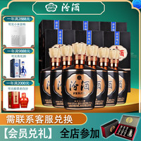 汾酒 杏花村 53%vol 清香型白酒 475ml*6盒