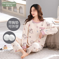 芬腾可安 睡衣女春秋季长袖2026年新款休闲圆领套头甜美家居服套装 42035 M