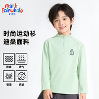 马克华菲 迪桑同款 青少年透气上衣 （多款任选男女同款）