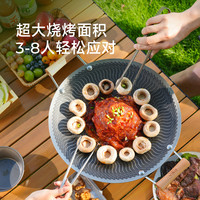 原始人 乐聚烧烤盘 家用无烟316不锈钢户外卡式炉燃气灶专用