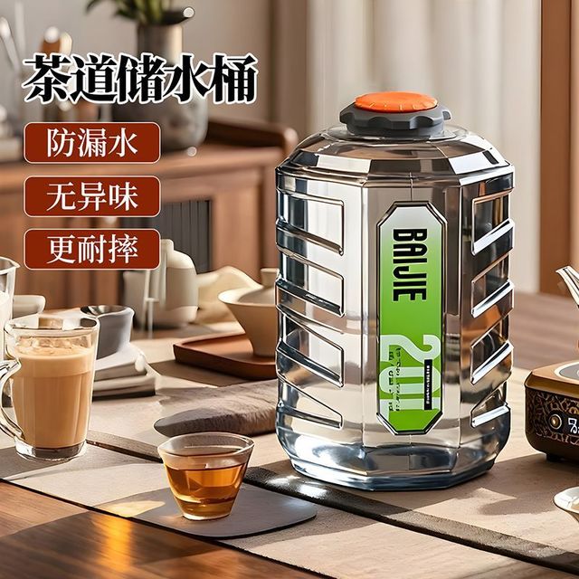 BAIJIE 透明水位功夫茶储水桶 家用茶台蓄水桶 手提泡茶 PC专用桶