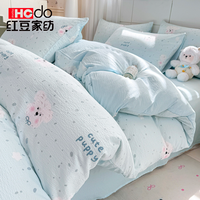 Hodo 云感双层泡泡纱床单被套四件套 A类亲肤 学生宿舍三件套
