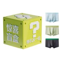 YOUKESHU 男士内裤抗菌四角裤男士平角裤男生短裤衩男款 男士内裤盲盒 3条 2XL 135-150斤