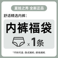 夏娃之秀 女士轻薄款透气舒适包臀中腰三角短裤衩提臀底裤