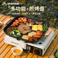 北山狼 方形煎盘烤盘 韩式烤肉盘 户外露营卡式炉烧烤铁板 麦饭石