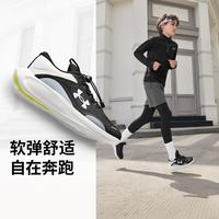 安德玛 33-40男女中大童户外运动时尚撞色舒适跑鞋