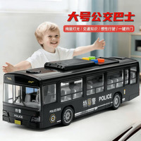 中精质造 儿童特警巴士公交车玩具汽车模型