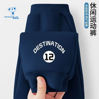 真维斯 男童裤子春季款卫裤2026新款中大童黑色长裤儿童宽松运动裤 藏青12小标 120