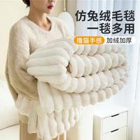 皇冠（鞋） 皇冠 毛毯加厚保暖冬季盖被牛奶绒沙发盖毯铺床单办公午睡单人宿舍学生