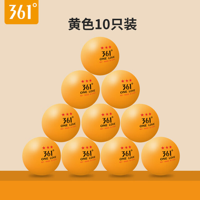 361° 三星级乒乓球专业耐打ABS新材料赛顶40+比赛训练用球 三星级比赛训练