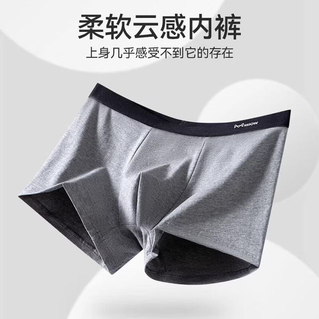 猫人 男士80S纯棉内裤 3条