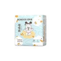 88VIP：巴布豆 嘎嘎裤纸尿裤干爽防漏超薄透气S码婴儿尿不湿