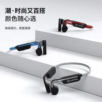 画跑 骨传导游泳运动蓝牙耳机（自带32g内存）礼物 耳麦 无线耳机 红色