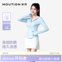  MOUTION/茉寻 透气 女士防晒衣