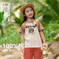  Cotton Town/棉花堂 7A抗菌 儿童短袖上衣
