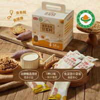 移动端：燕之坊 30日熟豆浆料包豆浆包五谷杂粮粗粮破壁机专用原料早餐礼盒 1件装