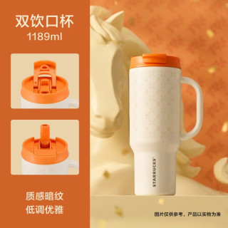  STARBUCKS/星巴克 大容量 不锈钢杯