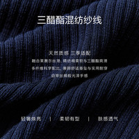 eifini/伊芙丽 显瘦 女士针织衫