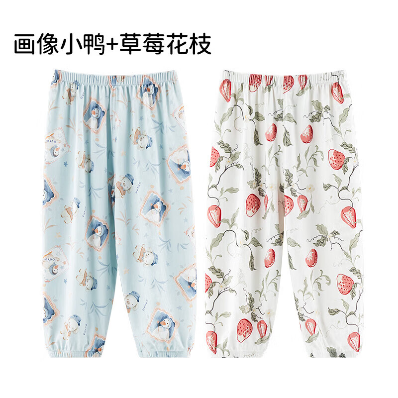 画像小鸭+草莓花枝