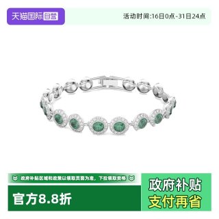 施华洛世奇 Una手链手镯 5646735