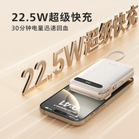 飞利浦 三合一充电宝3C认证可上飞机自带双线插头20000毫安小巧便携22.5W快充适用苹果17小米户外储能电源