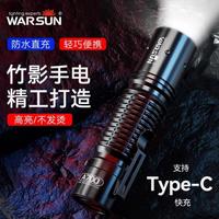 WARSUN A700强光手电筒多功能手电超亮远射led可充电防水手电筒