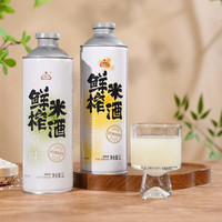 生龙 鲜榨米酒 3%vol 桂花味+原味 1L*2罐