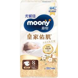 moony 尤妮佳moony皇家佑肌新生儿特惠装纸尿裤(2包)