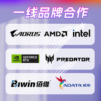 GIGABYTE/技嘉 4K电竞游戏 组装电脑