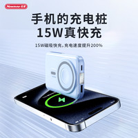 纽曼 Newmine/纽曼P133W超薄磁吸充电宝MagSafe无线快充全兼容移动电源