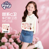 My Little Pony/小马宝莉 蝴蝶领刺绣印花 儿童卫衣