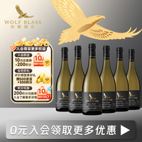纷赋 灰牌 霞多丽 干白葡萄酒 750ml*6瓶 整箱装